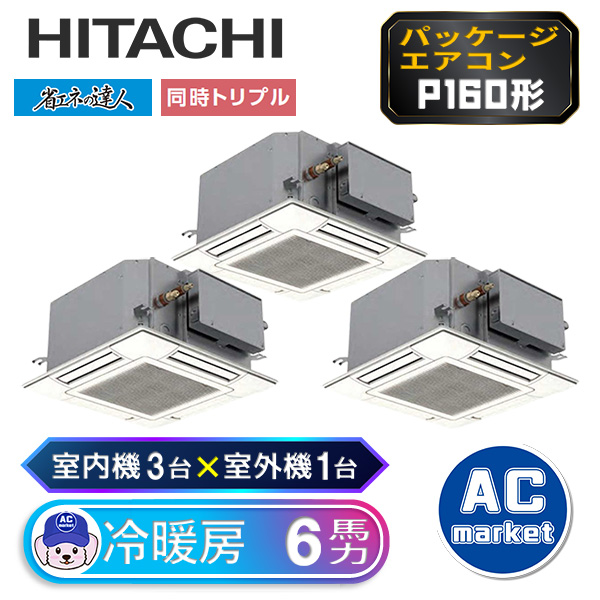 RCIC-GP160RSHG1