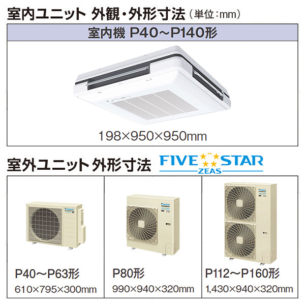 SSRU80BYVD / SSRU80BYTD