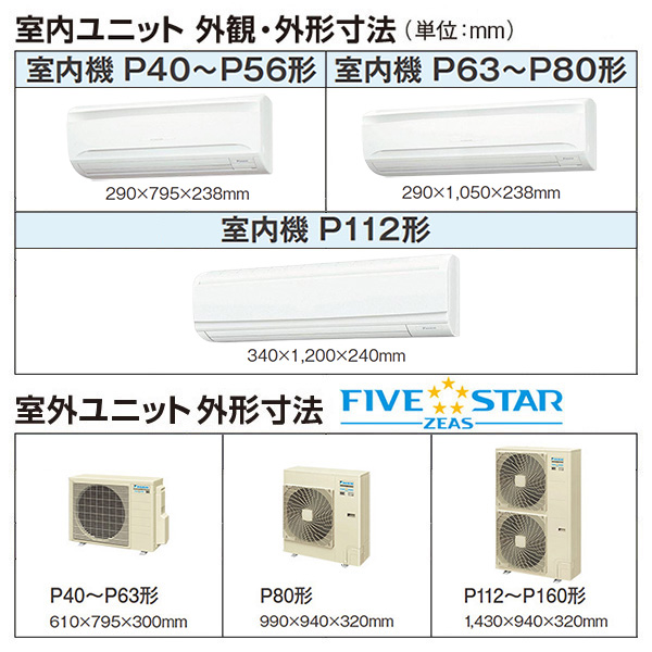 SSRA56BYNV / SSRA56BYNT