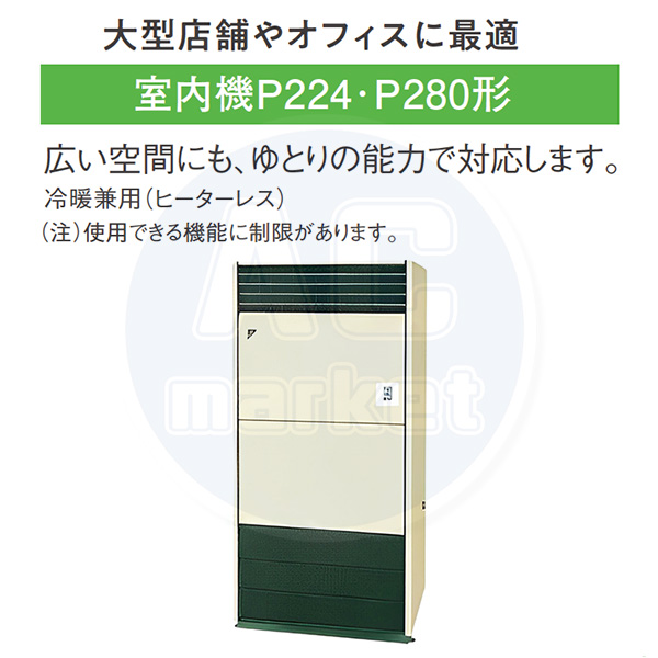 SZRV224BA