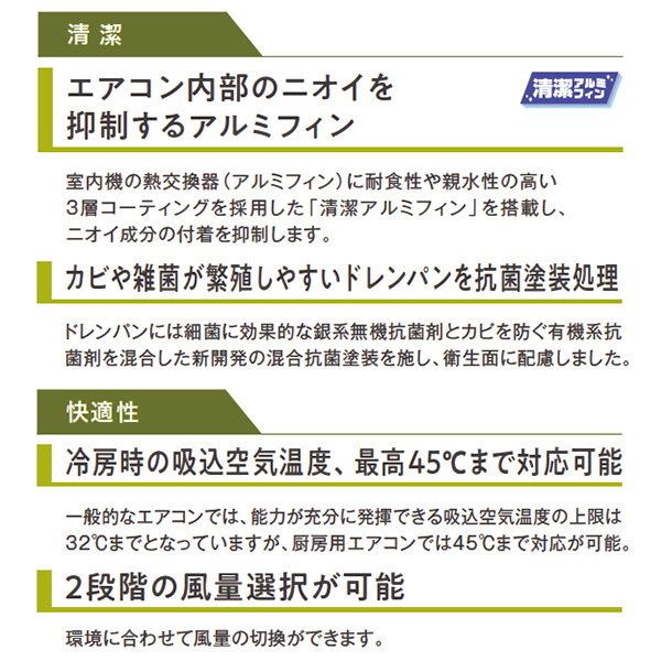 SSRT80BYV / SSRT80BYT