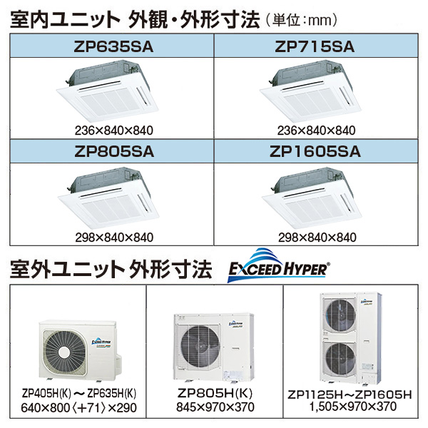 FDTZ455HKA5SA / FDTZ455H5SA