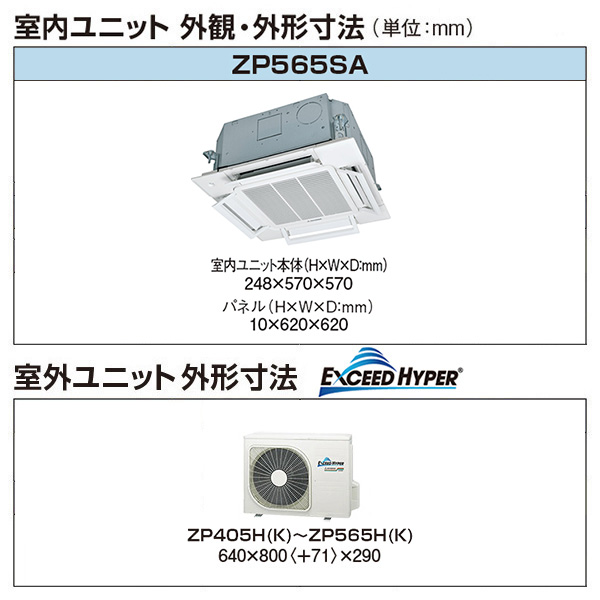 FDTCZ405HKA5SA / FDTCZ405H5SA