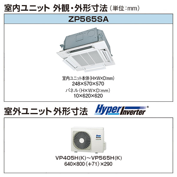 FDTCV565HKA5SA / FDTCV565H5SA