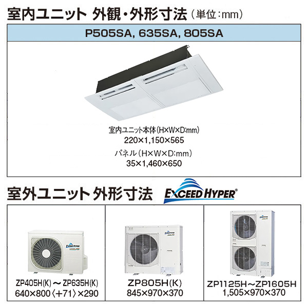 FDTSZ405HKA5SA / FDTSZ405H5SA