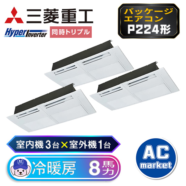 FDTSVP2244HT5SA