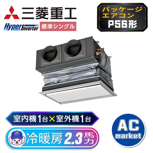 FDRV565HKA5SA / FDRV565H5SA