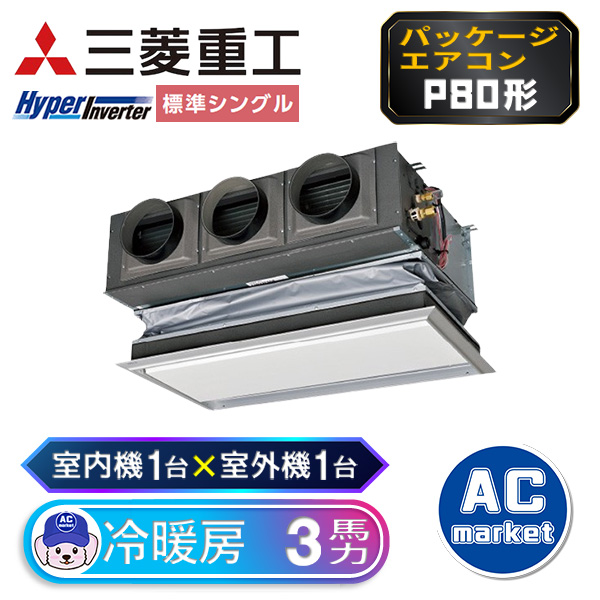 FDRV805HK5SA / FDRV805H5SA