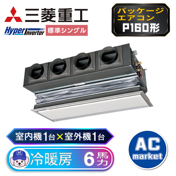 FDRV1605HA5SA