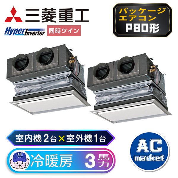 FDRV805HKP5SA / FDRV805HP5SA