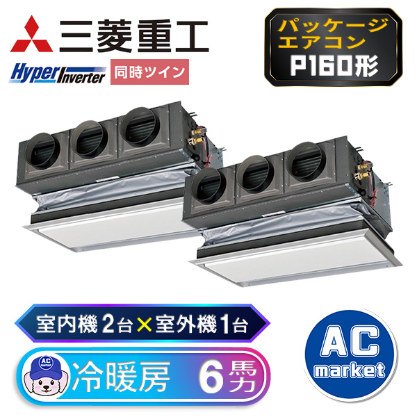 FDRV1605HPA5SA