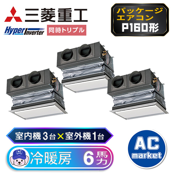 FDRV1605HTA5SA