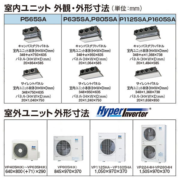 FDRVP2244HT5SA