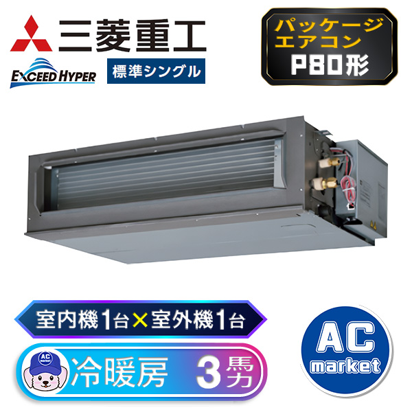 FDUZ805HK5SA / FDUZ805H5SA