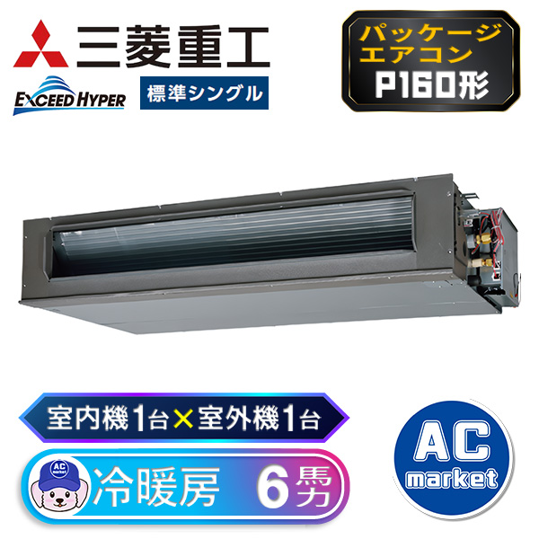 FDUZ1605H5SA
