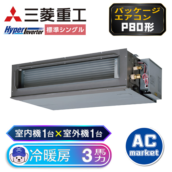 FDUV805HK5SA / FDUV805H5SA