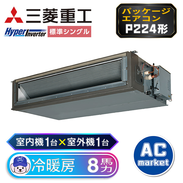 FDUVP2244H5A