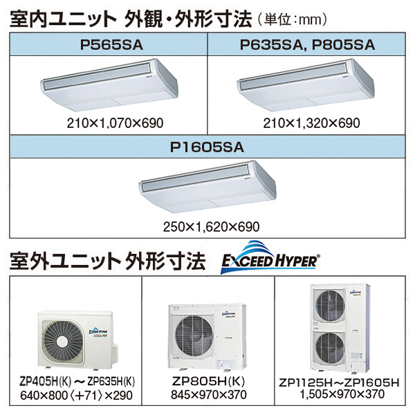 FDEZ805HK5SA / FDEZ805H5SA