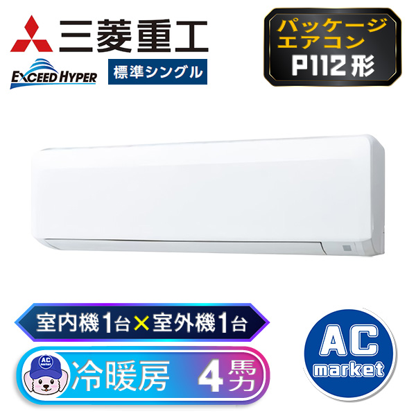 FDKZ1125H5SA