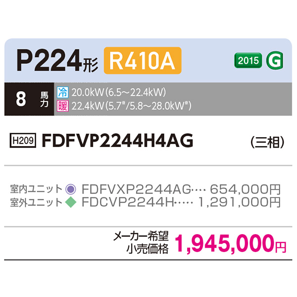 FDFVP2244H4AG