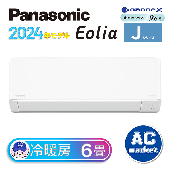 CS-224DJ-W