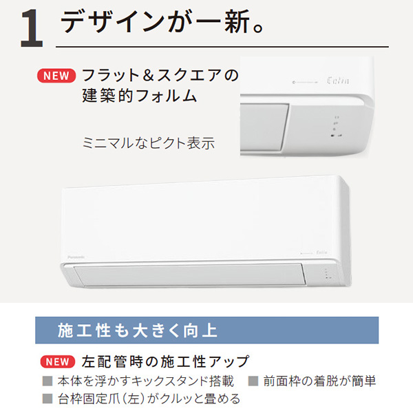 CS-224DJ-W