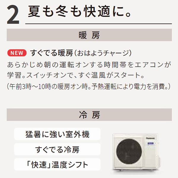 CS-224DJ-W