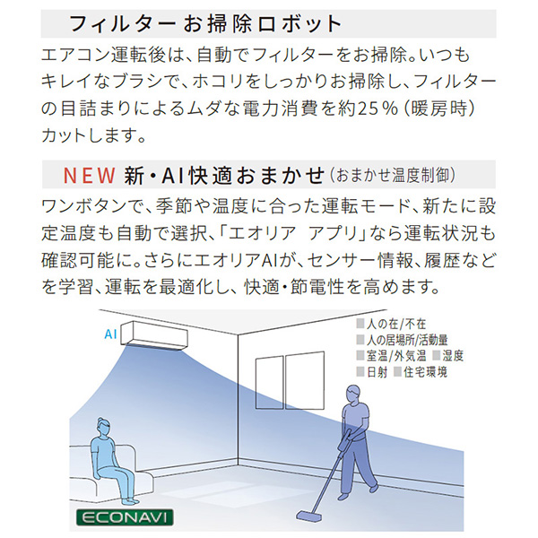 CS-714DHX2-W