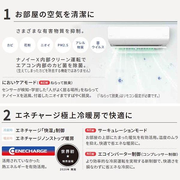 CS-714DHX2-C