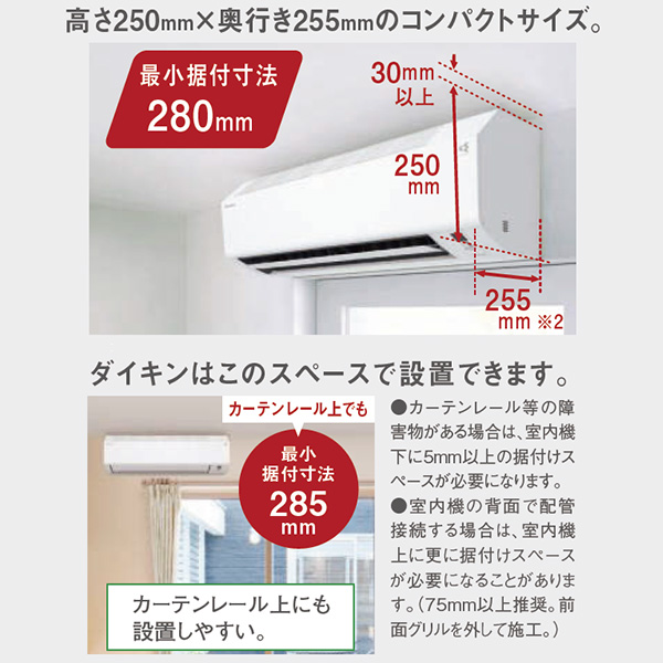 S364ATEV-W