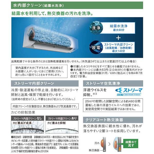 S564ATEP-W