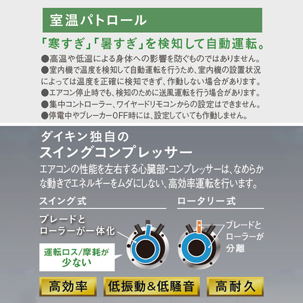S564ATEP-WE2