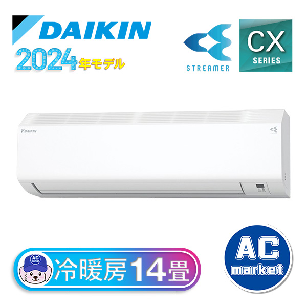 S404ATCP-W