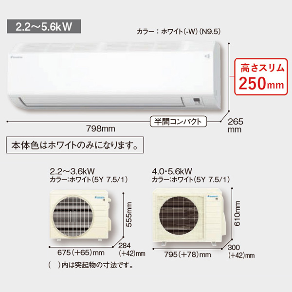 S404ATCV-W