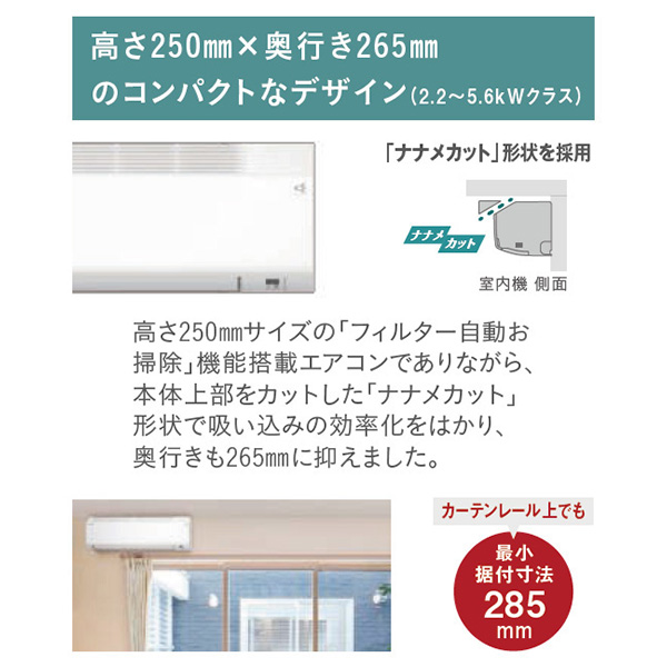 S404ATCP-WE2