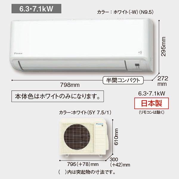 S714ATCP-WE2