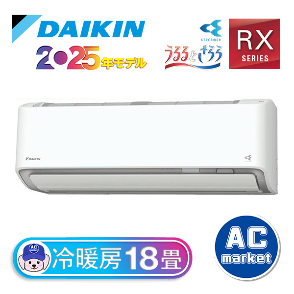 S565ATRP-W