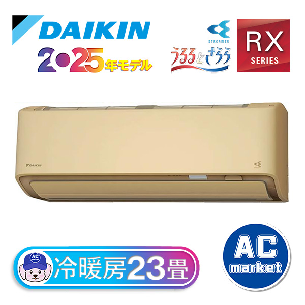 S715ATRP-C