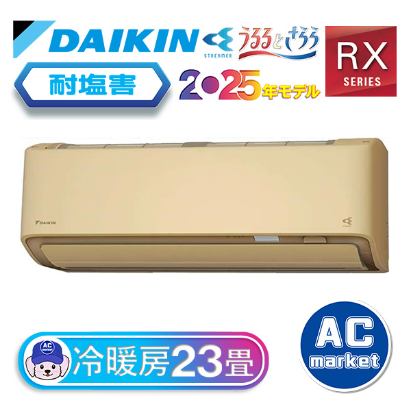 S715ATRP-CE