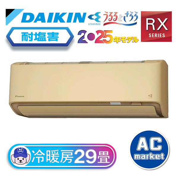 S905ATRV-CE