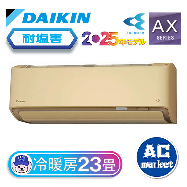 S715ATAV-CE