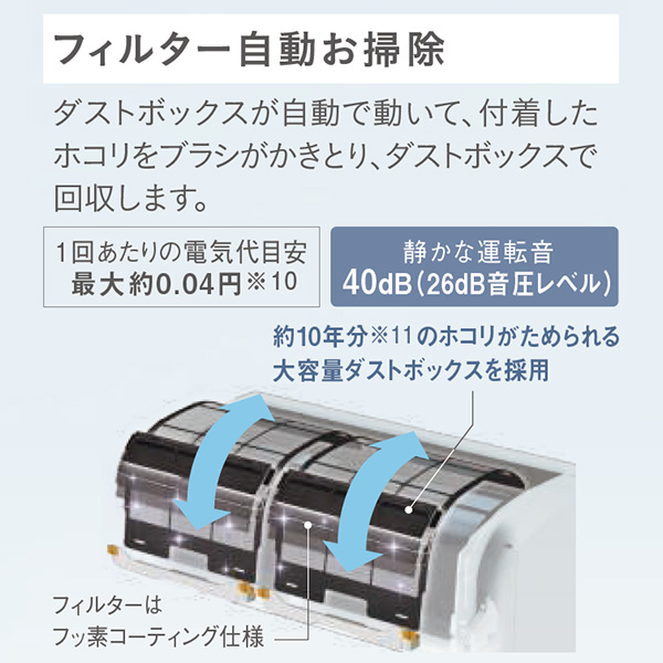 S805ATDP-WE2