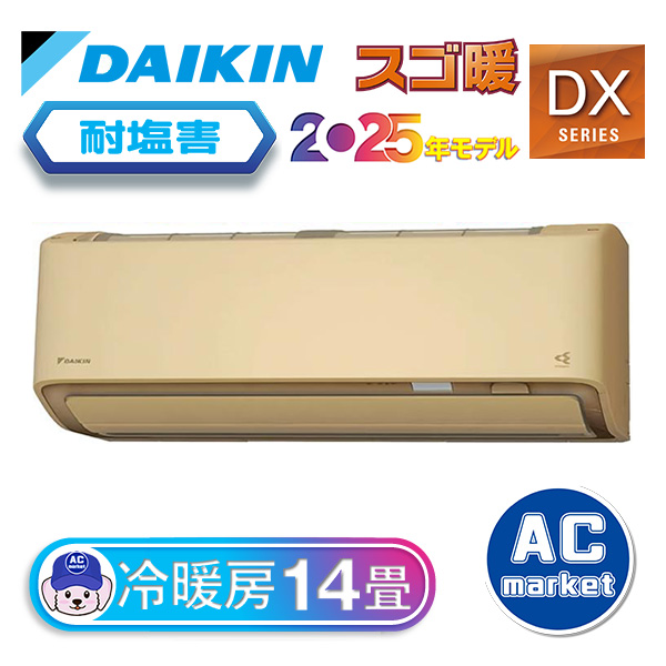 S405ATDV-CE