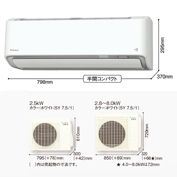 S805ATDP-WE