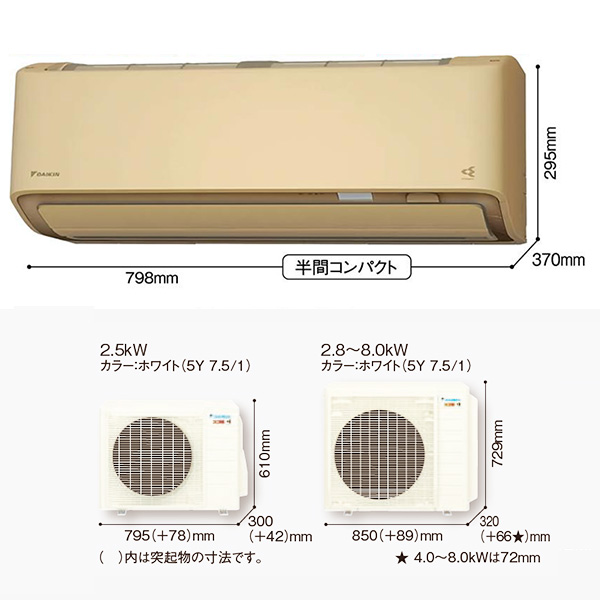 S635ATDP-C