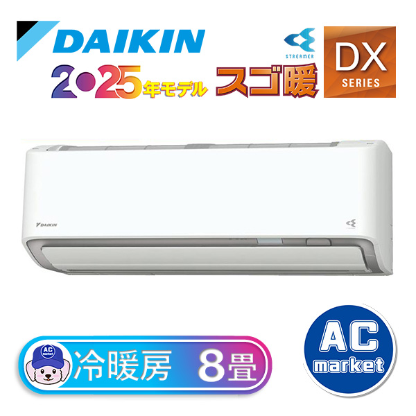 S255ATDS-W