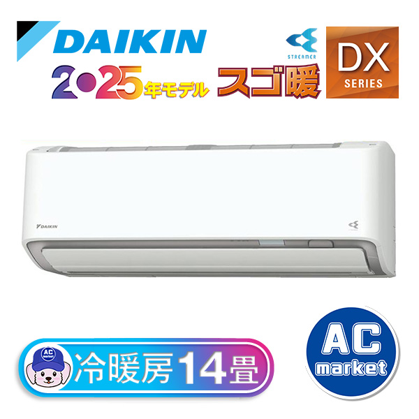 S405ATDV-W