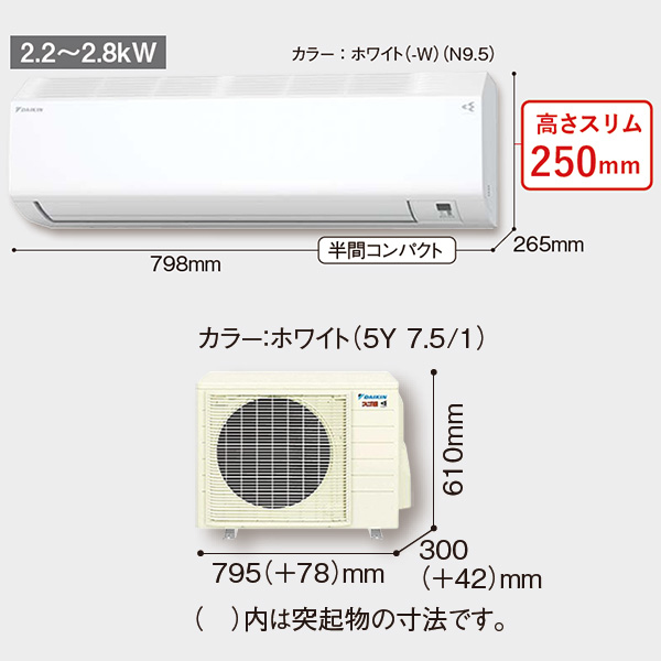 S255ATHS-WE