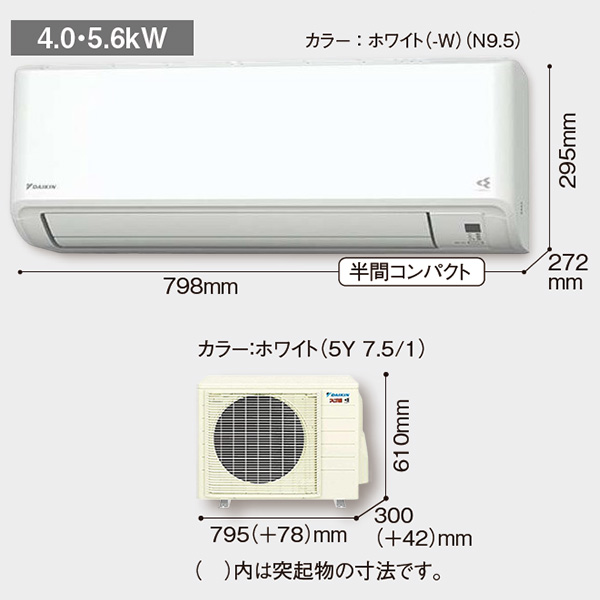 S565ATHP-W