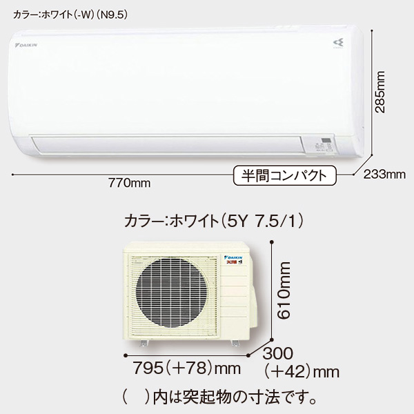 S285ATKP-WE